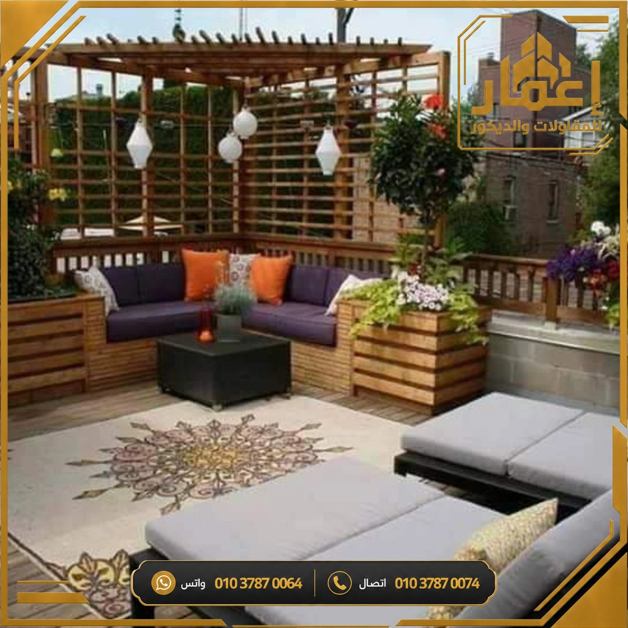 مشروع إعمار